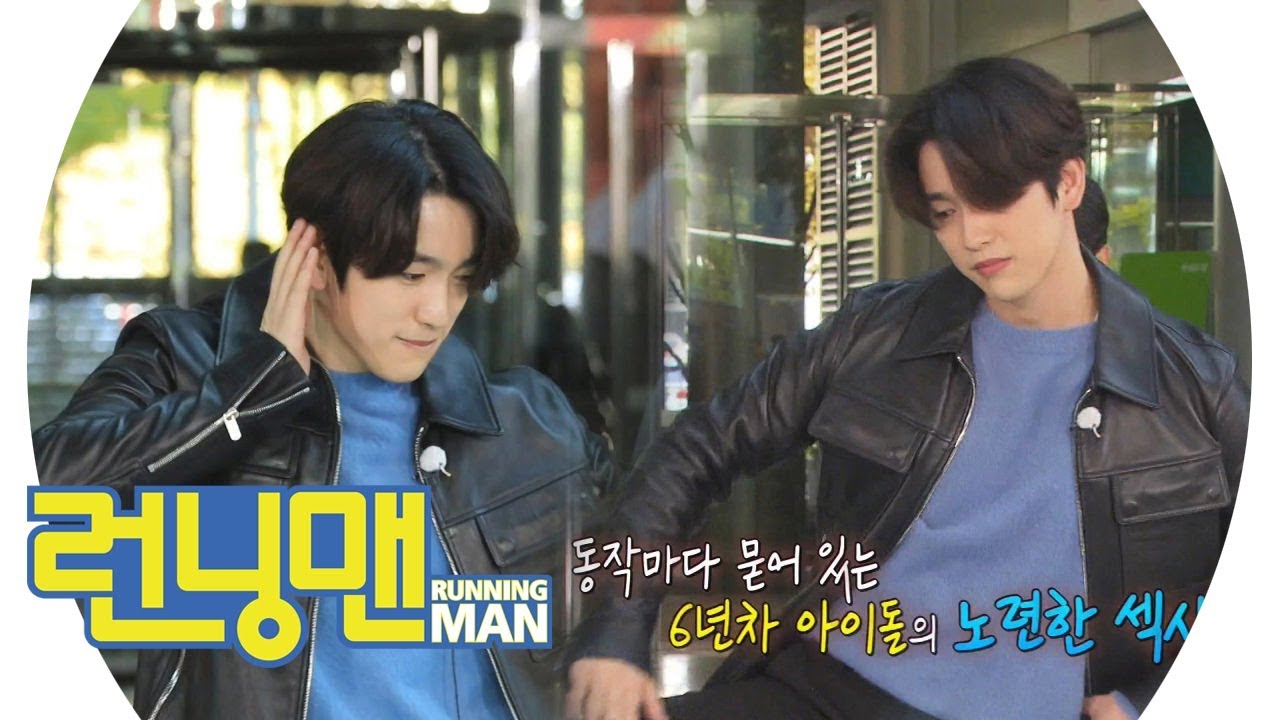 [심쿵] 진영, 센스 터지는 삼행시에 신곡 댄스 무대! 《Running Man》 런닝맨 EP477