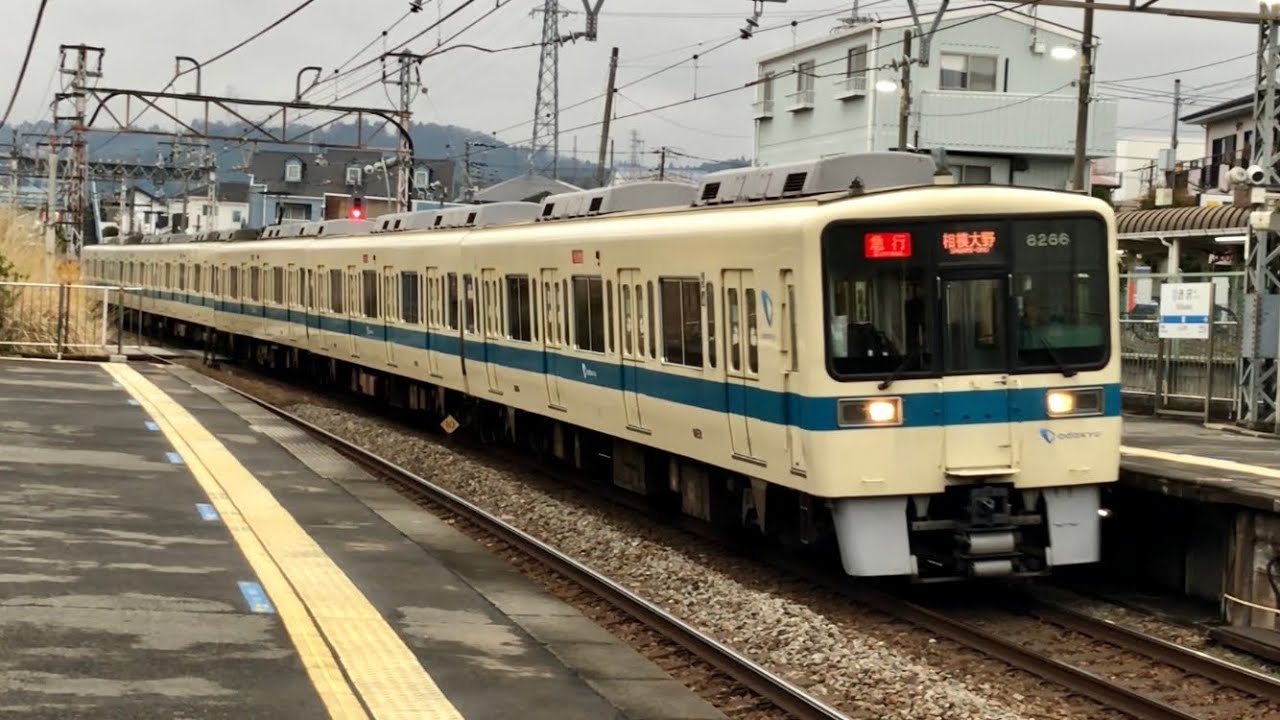 小田急 8000形 8266F 急行 相模大野行き 渋沢駅