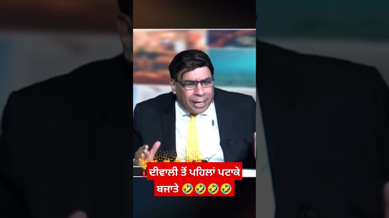 Joginder bassi Funny Video #comedy #joginderbassi #bassishow #comeonbaby