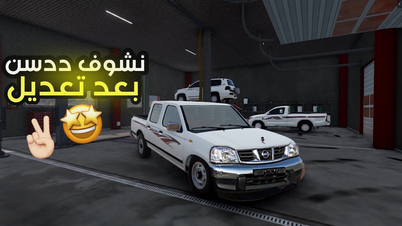 محاكي الحوادث |ددسن صوت واقعي!!  BeamNG Drive