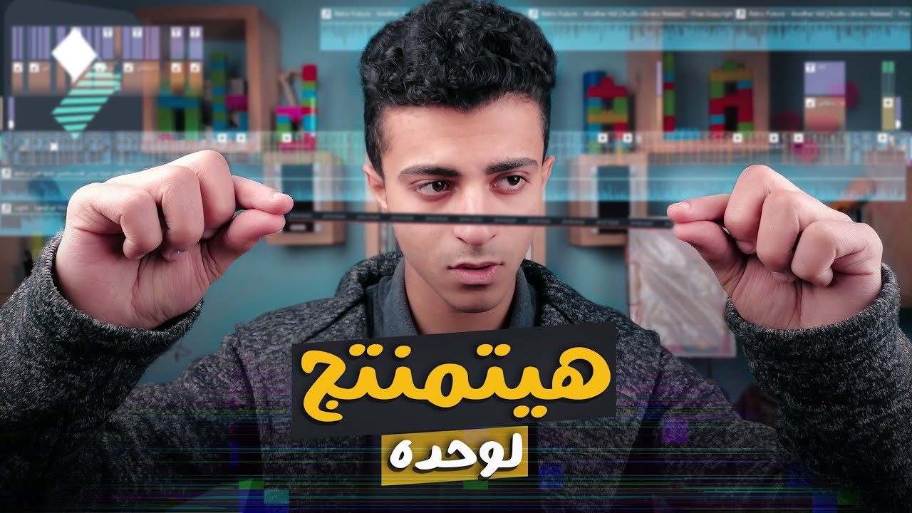 مميزات Filmora || التقطيع التلقائي اقوي ميزه ...!!