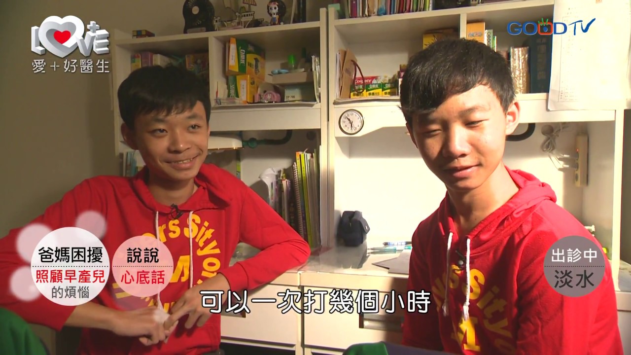早產兒怎麼照顧可以健康長大，父母應該這麼做&hellip;&hellip; ‖ 黃瑽寧（趙雁南、張瑞幸、莫茲婷）