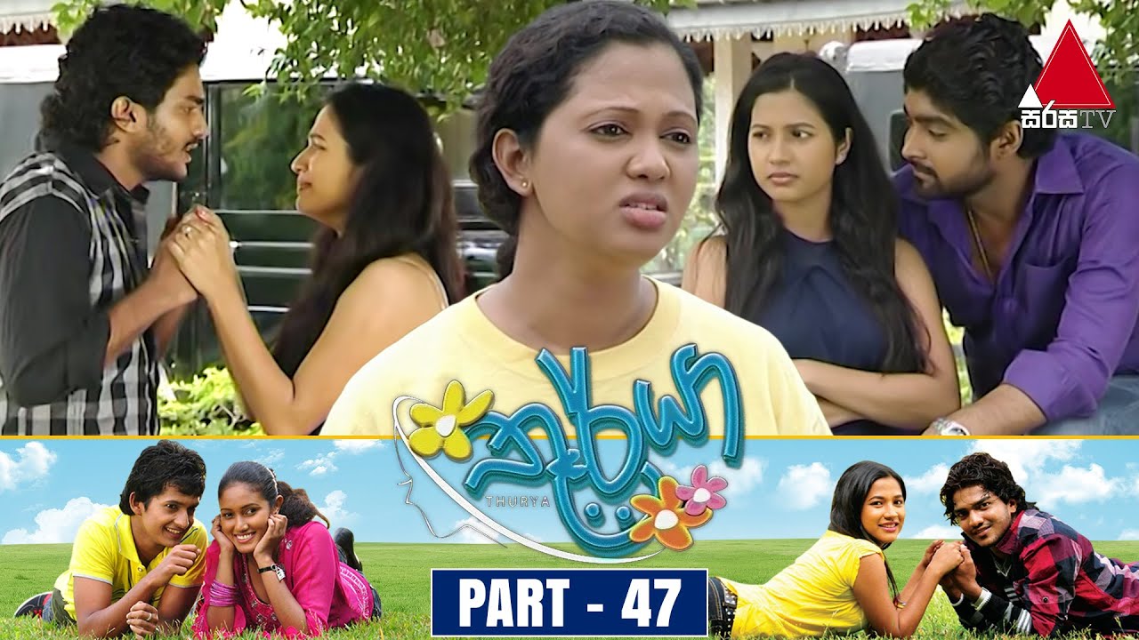 Thurya (තූර්යා) | Part 47 | Sirasa TV