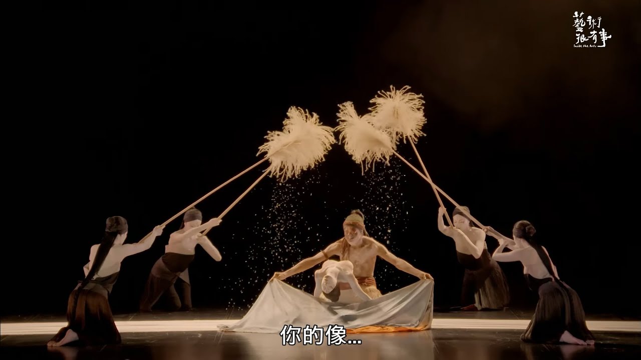 EP.16 無垢 專輯｜藝術很有事