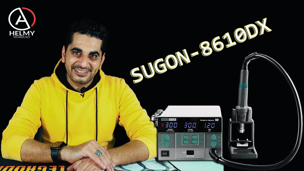 تجربة هوت اير سوجون SUGON 8610DX