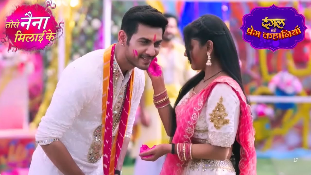 Rajeev और Kuhu  की नज़रों में छुपा प्यार ❤️ | Tose Naina Milaai Ke | New Episode