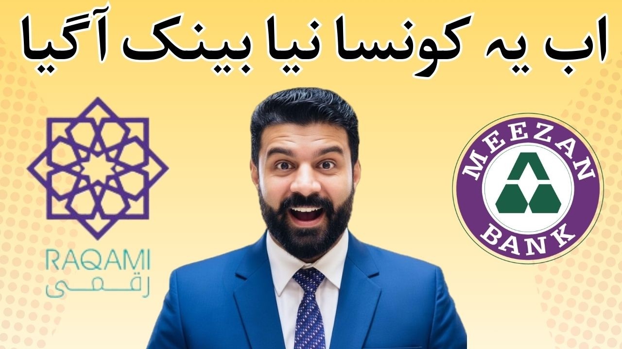 Raqami Bank Pakistan | Digital Islamic Banking Products & Benefits  - Raqami Vs Meezan Bank