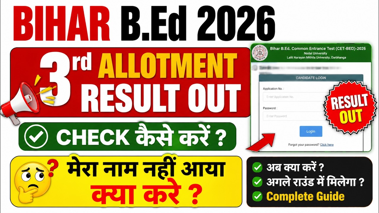 Bihar B.Ed 2026 3rd Allotment Result Live | Result Check Process + Next Step