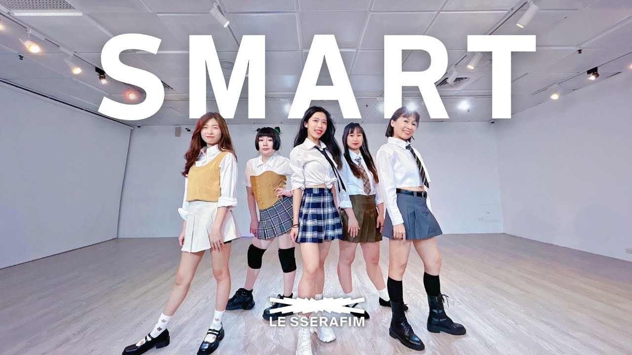 KPOP MV作品班｜LE SSERAFIM(르세라핌) - SMART 月月老師｜拼舞室 PIN Dance Studio