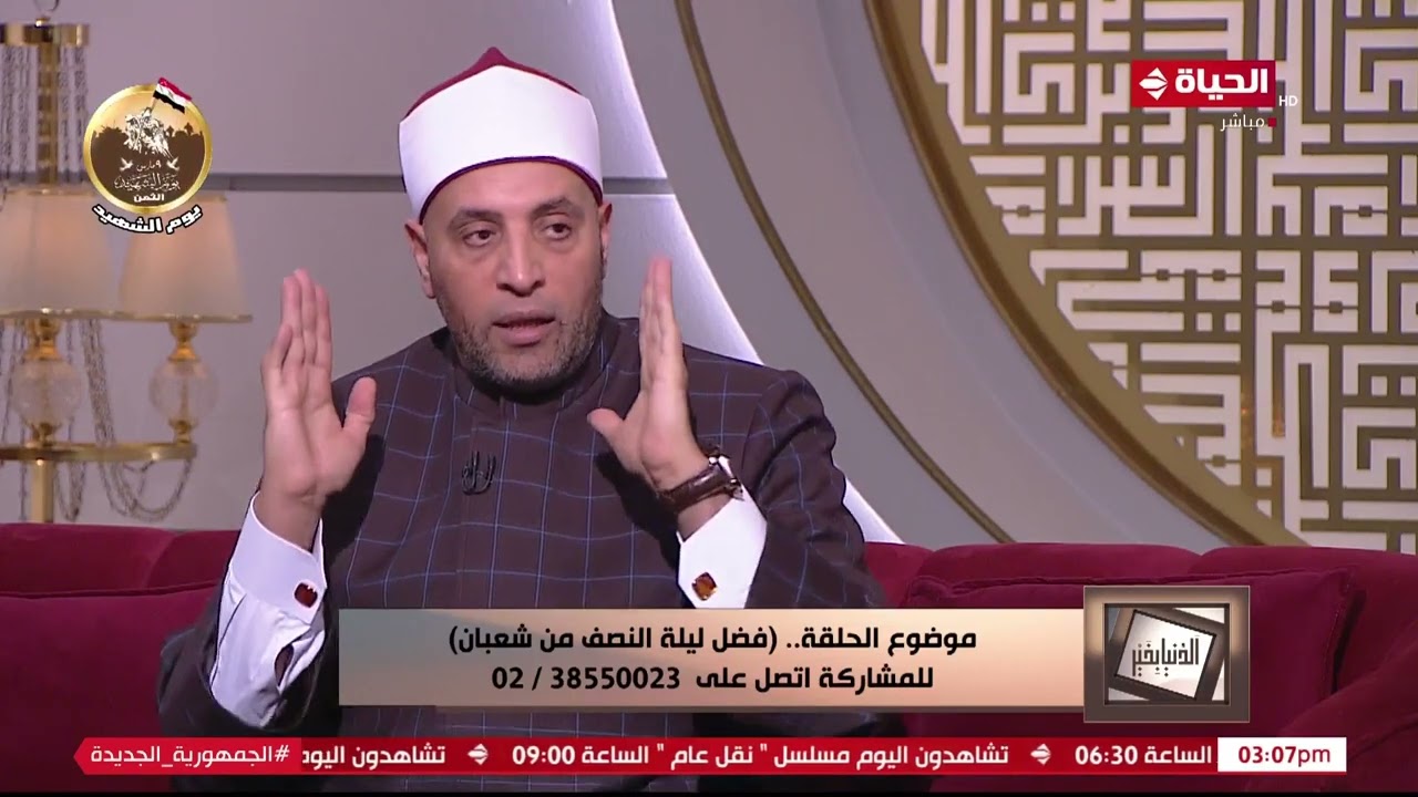 الدنيا بخير - 