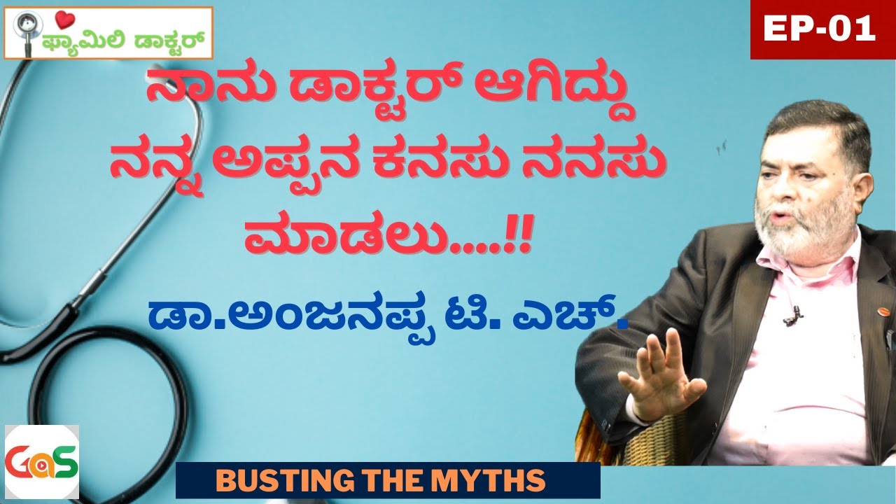 ಡಾ ರಾಜ್ ಕುಮಾರ್ ಸಿನೆಮಾ 'ನಮ್ಮ ಸಂಸಾರ