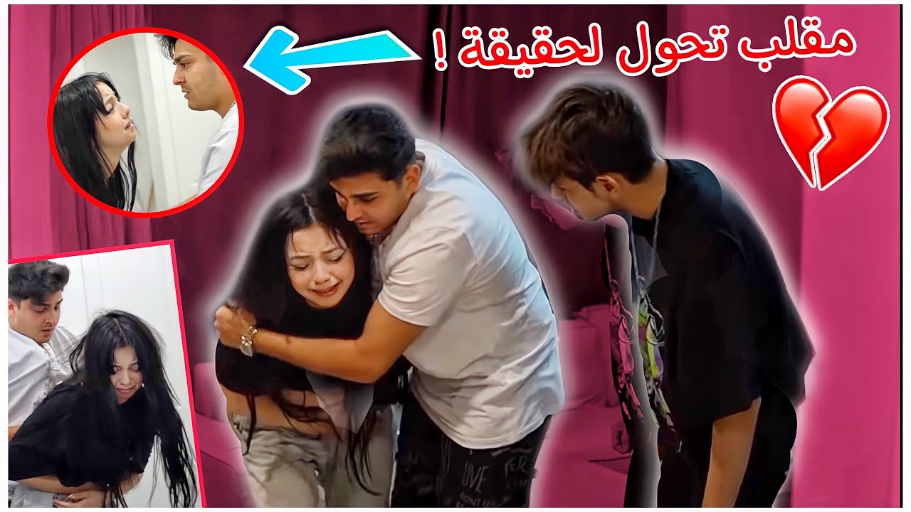 مقلب حبوب الاسهال في يشيم 💔🥺 | yeşime ishal hapı içirdik hastanelik oldu
