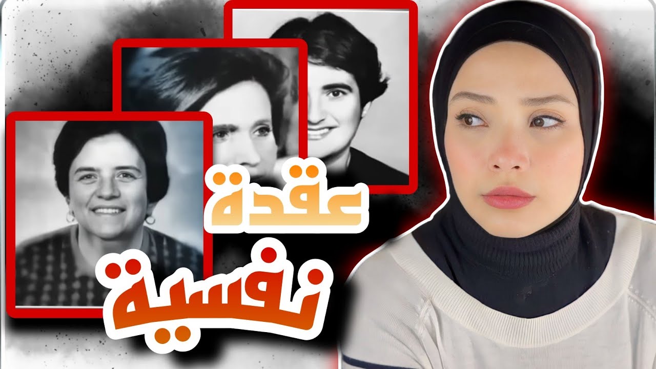 موقف الشرطة كان غير مفهوم لفترة / قضايا تم حلها