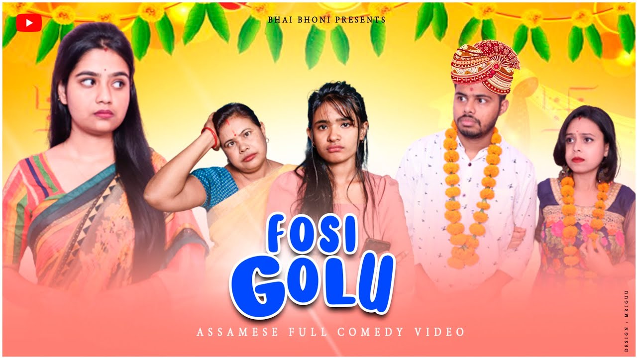 Fosi Golu (ফচি গলো), Assamese comedy video by Bhai Bhoni- Dipu & Anamika