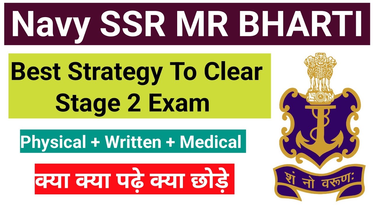 Navy SSR MR Bharti Best Strategy To Clear Stage 2 Exam | Physical + Written ? Exam | 