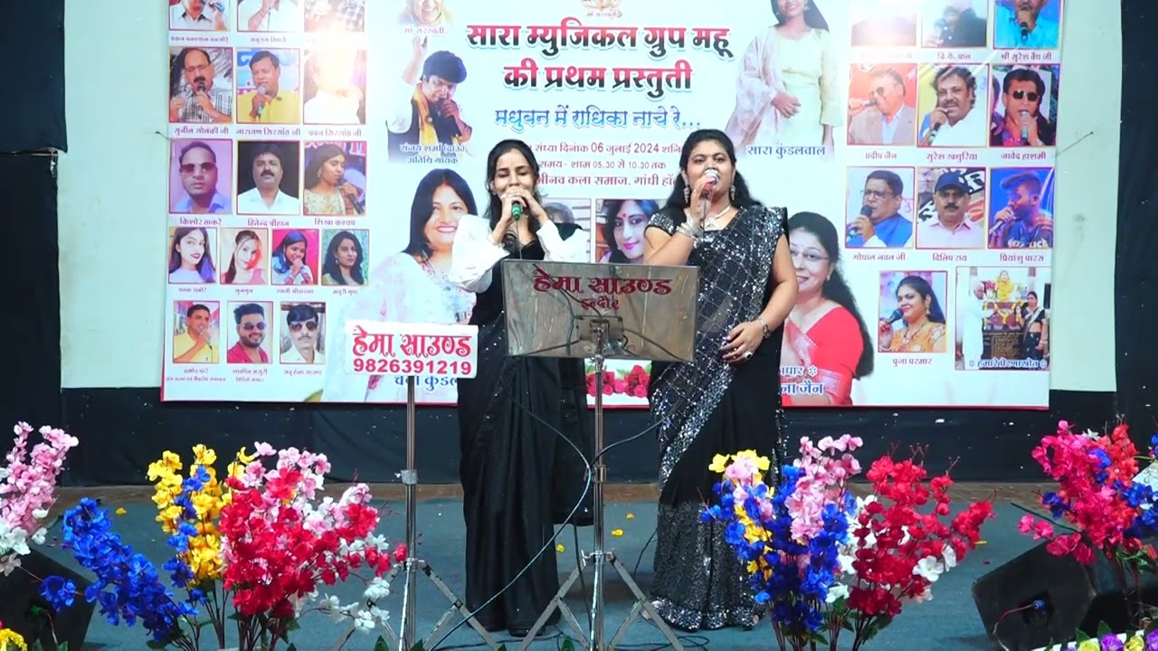 Hasta Hua Nurani Chehra...Cover Song By Pooja Parmar And Mayuri Gupta @sushivkipooja 