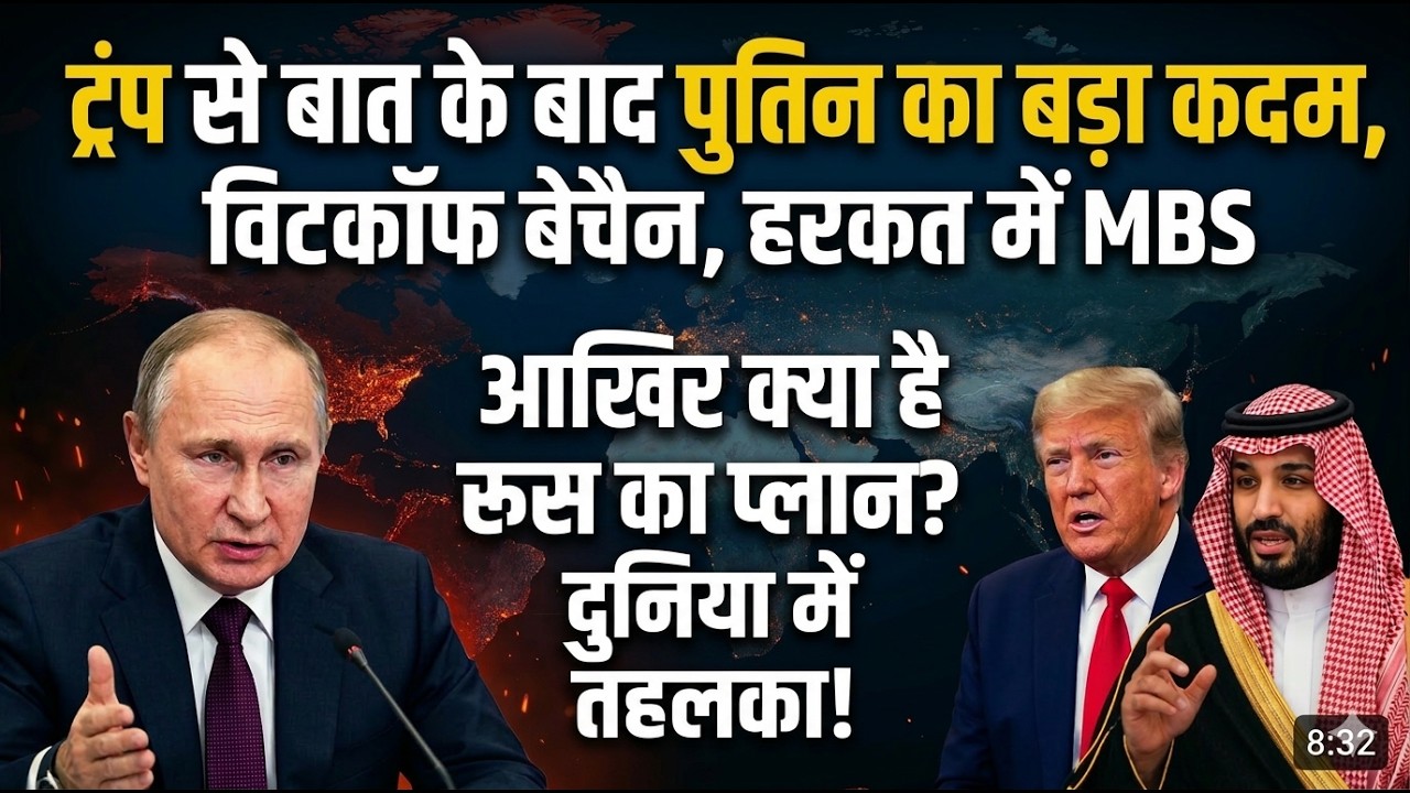 US-Israel Vs Iran: जानिए 12वें की कूटनीतिक खबरें