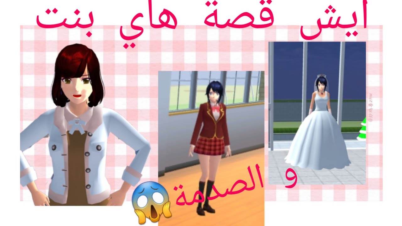 ايش قصة هاي بنت شعر زرقاء عرفت حقيقتها و اخيرا و لايك و اشترك؟؟؟؟والصدمة😱