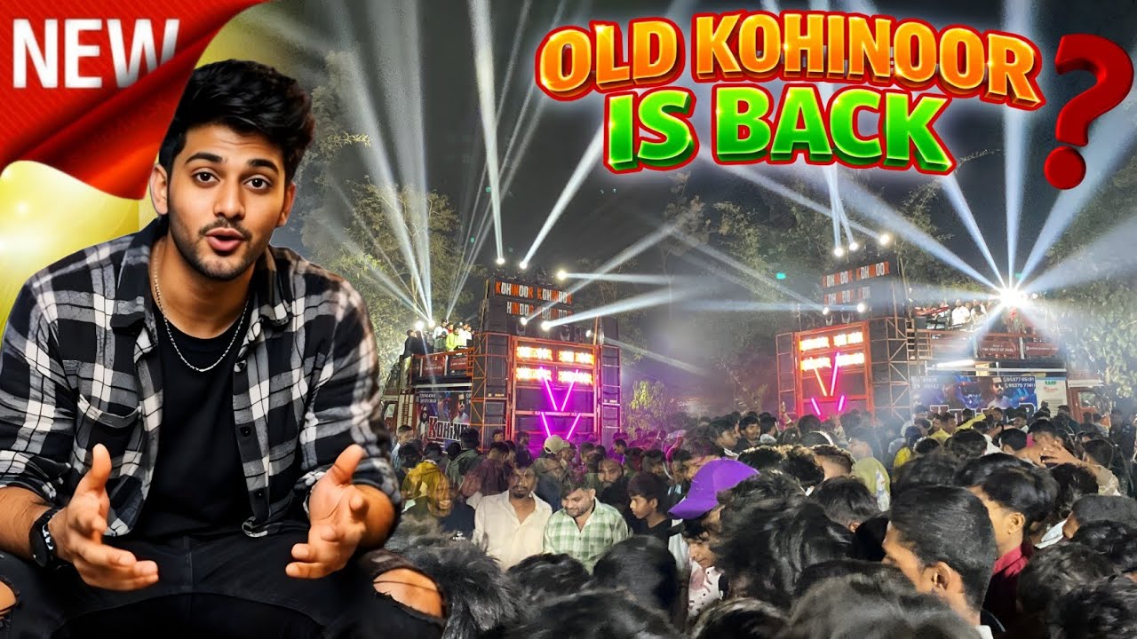 कोहिनूर स्टार बैंड धरमपुर काकड़कुवां प्रोग्राम | Old Kohinur Is Back | धमाकेदार एंट्री और हैवी डांस 