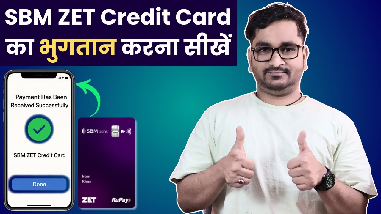 How to Pay SBM ZET Credit Card Outstanding? | SBM ZET Credit Card Online Bill Paymentt Process