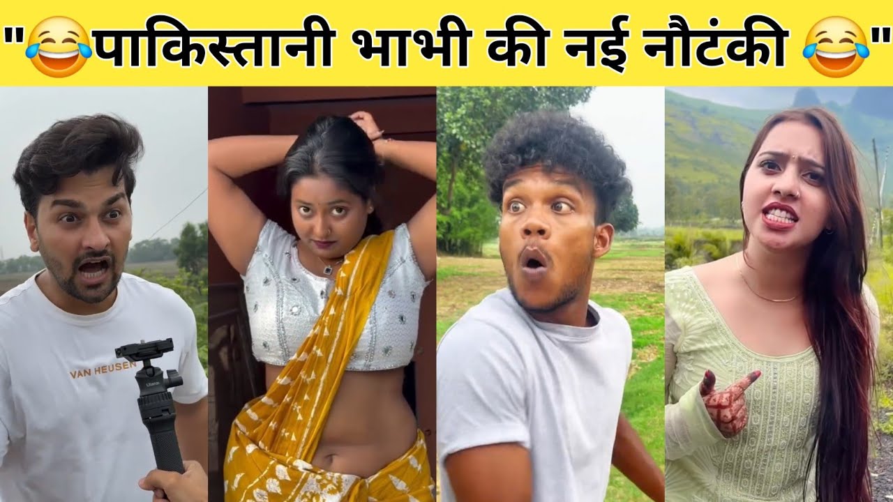 😂 हँसते-हँसते पेट में दर्द! Desi Comedy Part 98 | Try Not To Laugh Challenge | #funny #comedy #fun