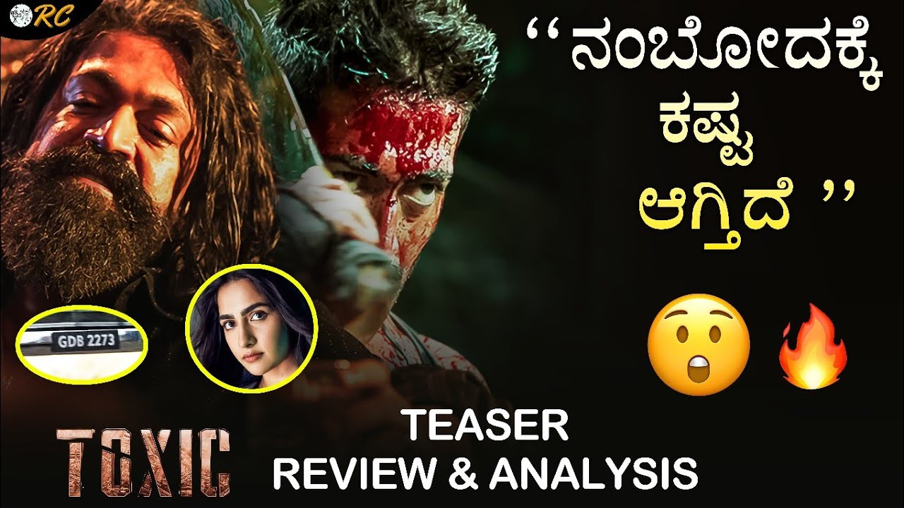 TOXIC Teaser REVIEW & Analysis | Yash | Review Corner 