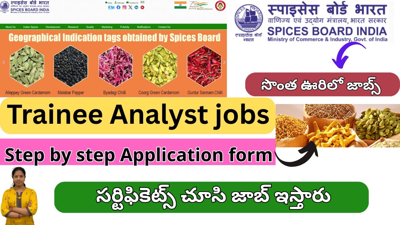 Spices Board Guntur Office Recruitment 2026|SPICES BOARD AP recruitment apply process|latest ap jobs