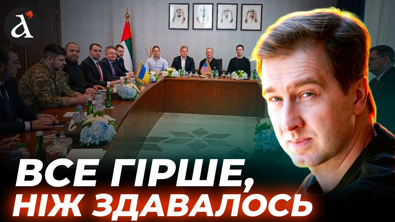 🔴СТУПАК: ПРАВДА про завершення війни! РФ готує САБОТАЖ переговорів