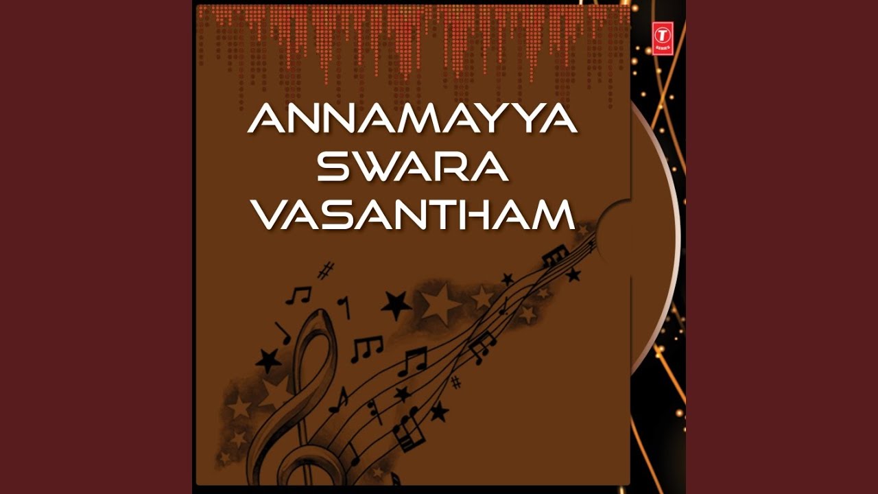 Jo Atchuthananda Jo Jo