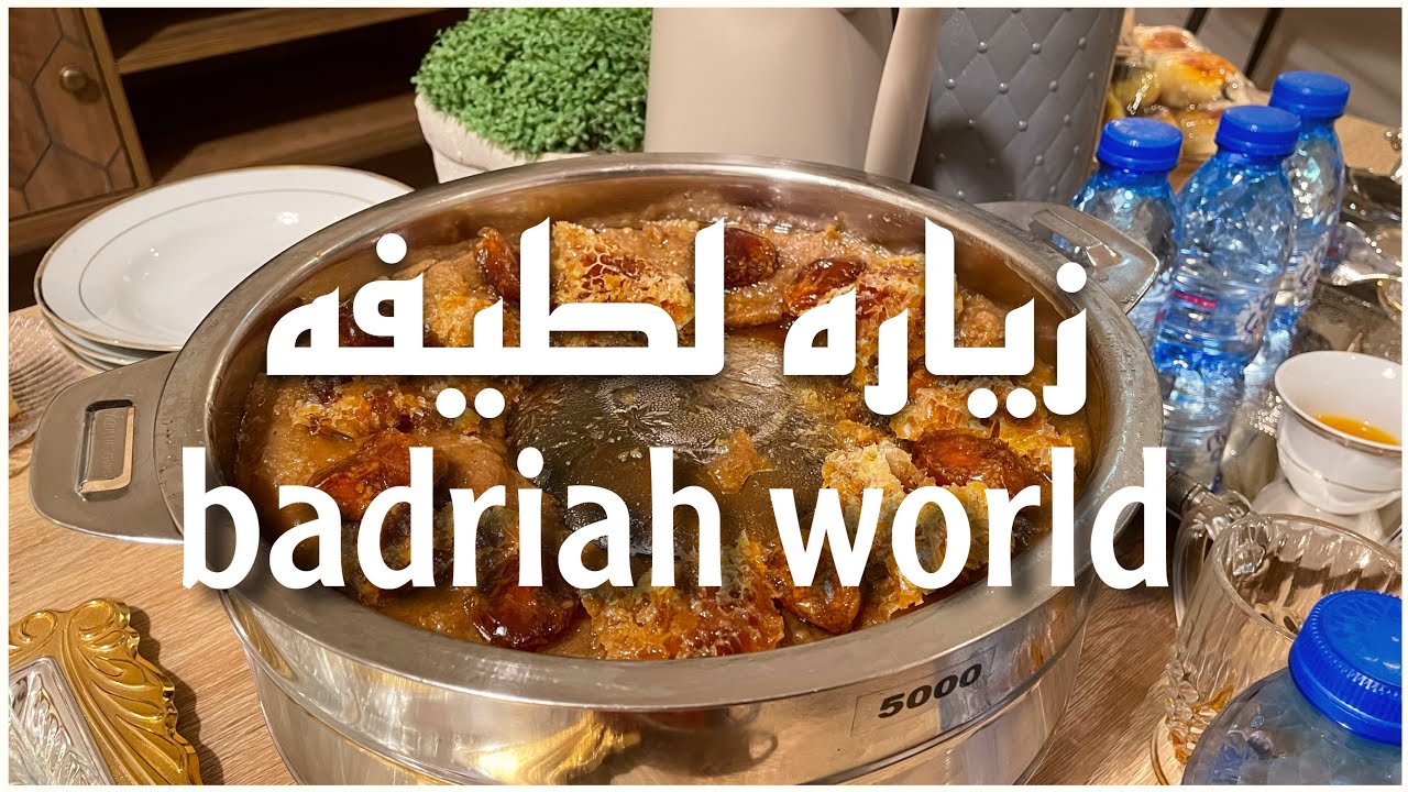 روتين جديد ويوم جديد راح نستقبل فيه ضيوف حي الله من جانا #روتين #فلوق