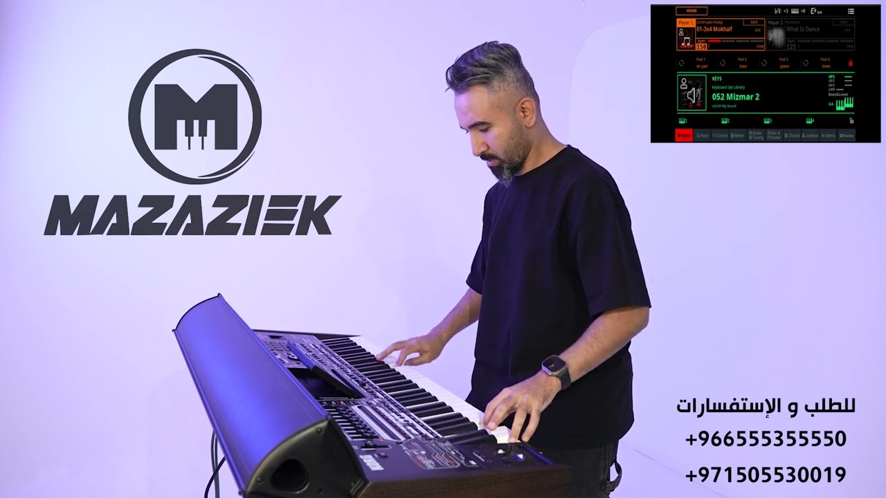 استعراض الإيقاعات الخليجية المخالف 3X4 حصرياً على Korg Pa5X MG Mazaziek