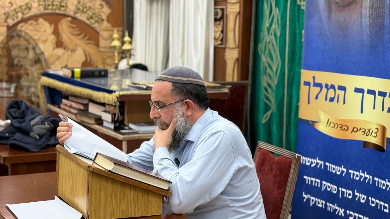 הרה