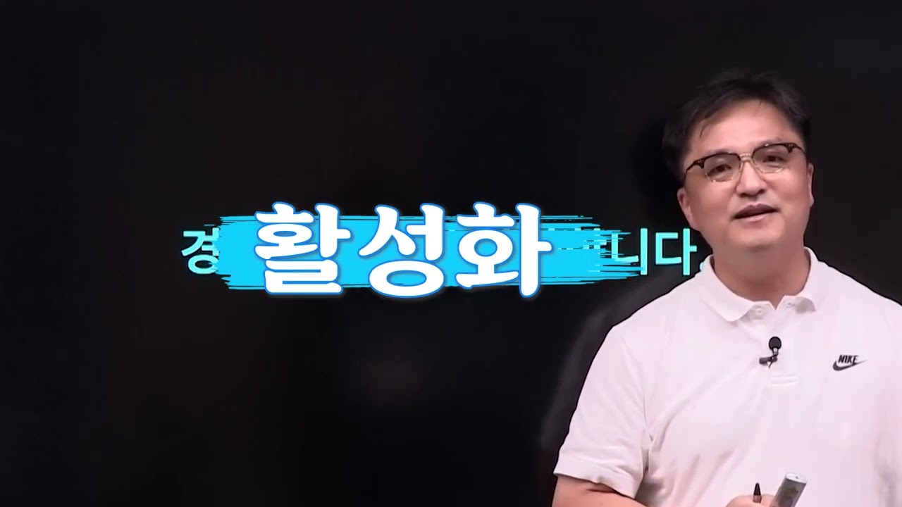 바다로 들어가기 직전인 회원 🐢거북목 교정 첫단계✨움직임 평가와 교정운동✨ | 이파마스터 | 임승길