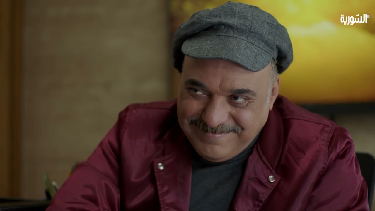 مسلسل عرض وطلب الحلقة 8.