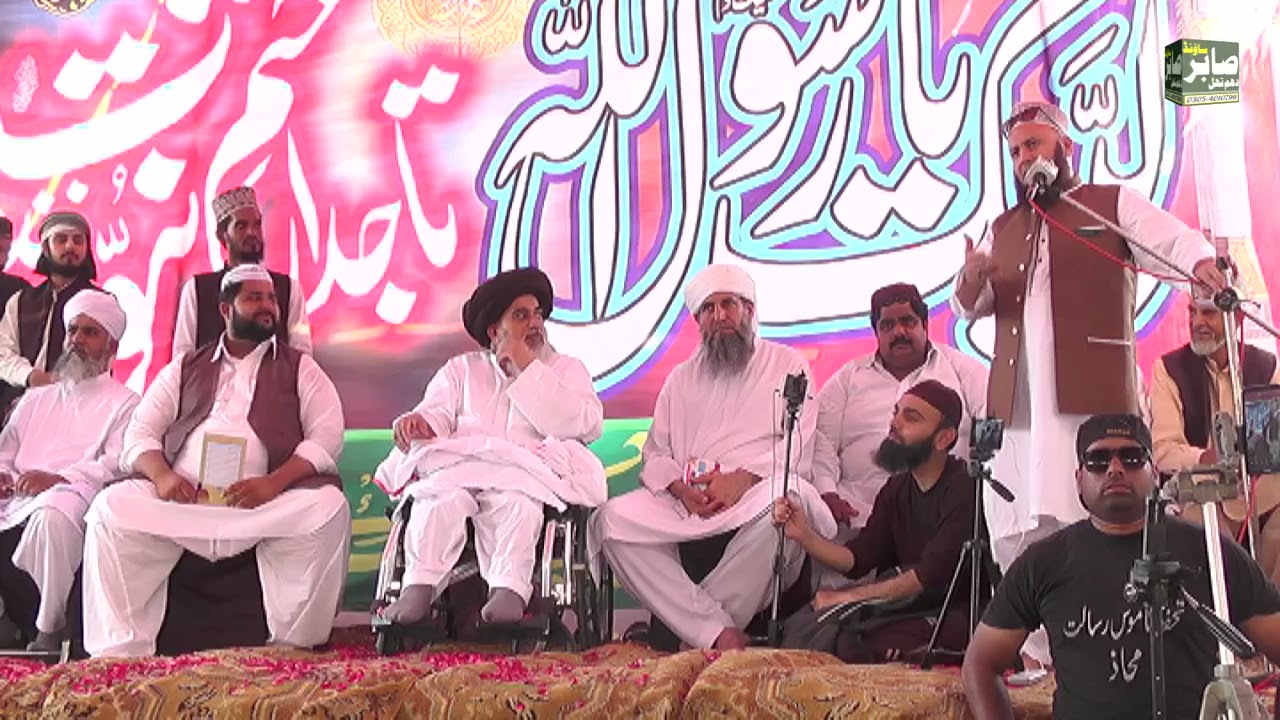 #Allama  mufti Khizar Ul Islam Naqshbandi