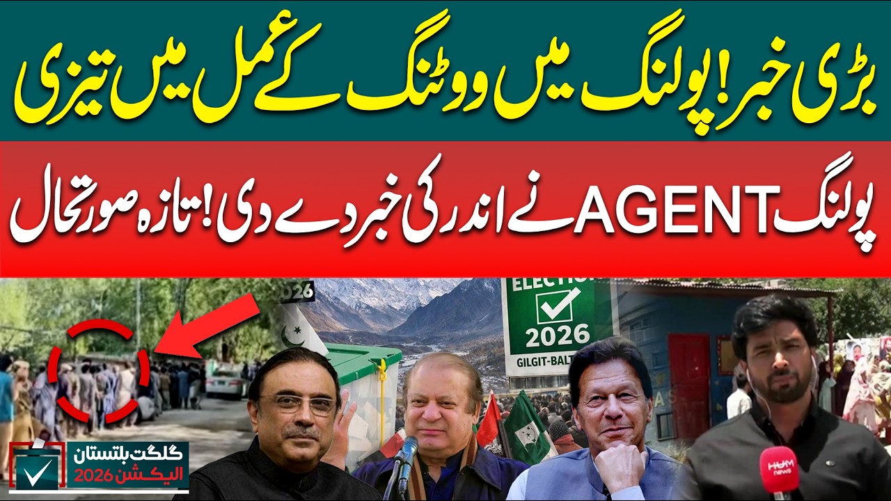 Big Update! Voting Pace Picks Up | GB Elections 2026 latest update | Hum News