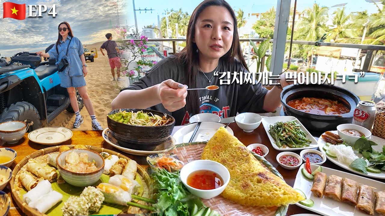 🇻🇳EP4. Фантастический тур по пустыне в Муйне...✨ Ешьте лучше, чем местные жители во Вьетнаме🤤