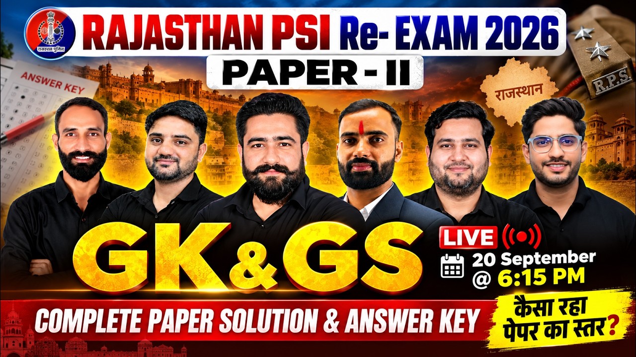Rajasthan SI GK Paper Solution 2026 | 20 September | (PSI) Sub Inspector Paper - II Answer Key