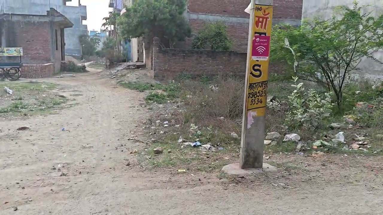 Plat lene ke liye sampark kijiye