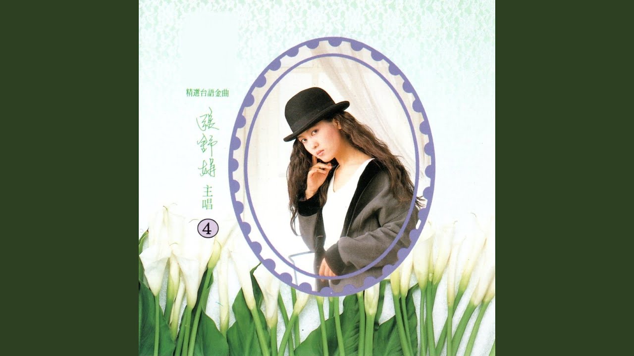 心所愛的人