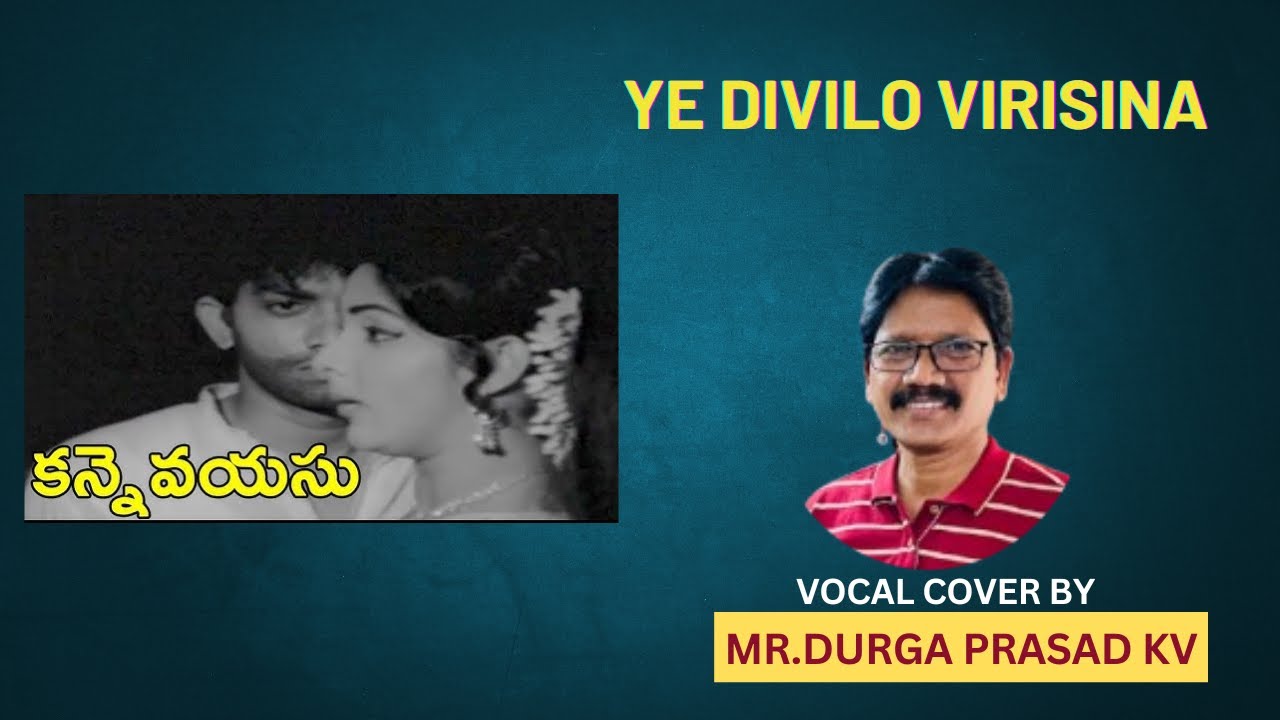 ఏ దివిలో విరిసిన పారిజాతమో ||Kannevayasu || Spb Golden hit song ||Melody magics kvdp