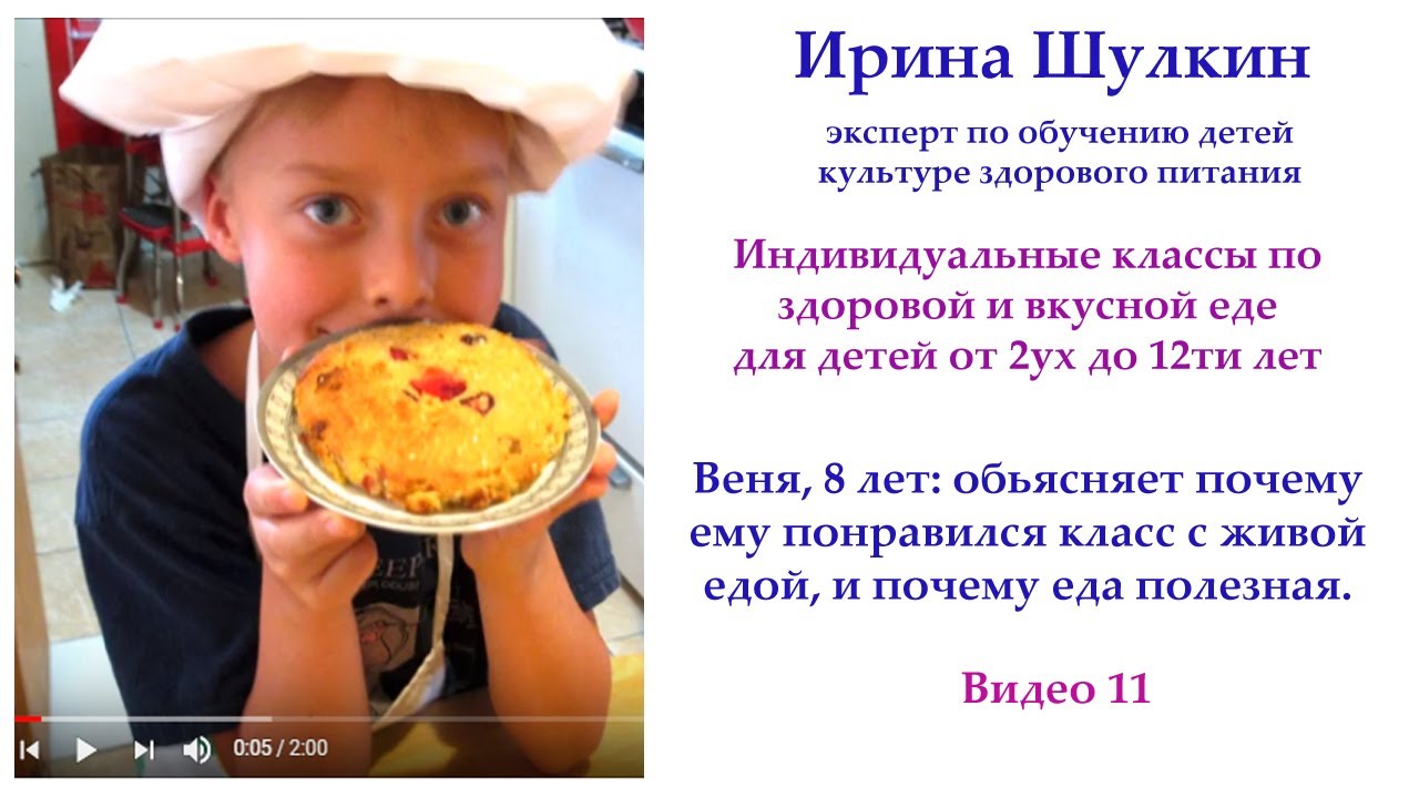 at Our Parenting Place_Home schoolers learn Nutrition/Health/Taste while making a Power Bar