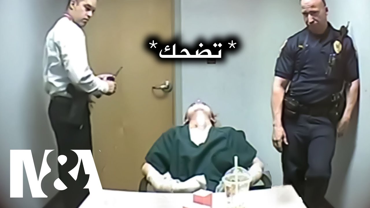 هذه الفتاة لا يجب أن تغادر السجن أبدًا