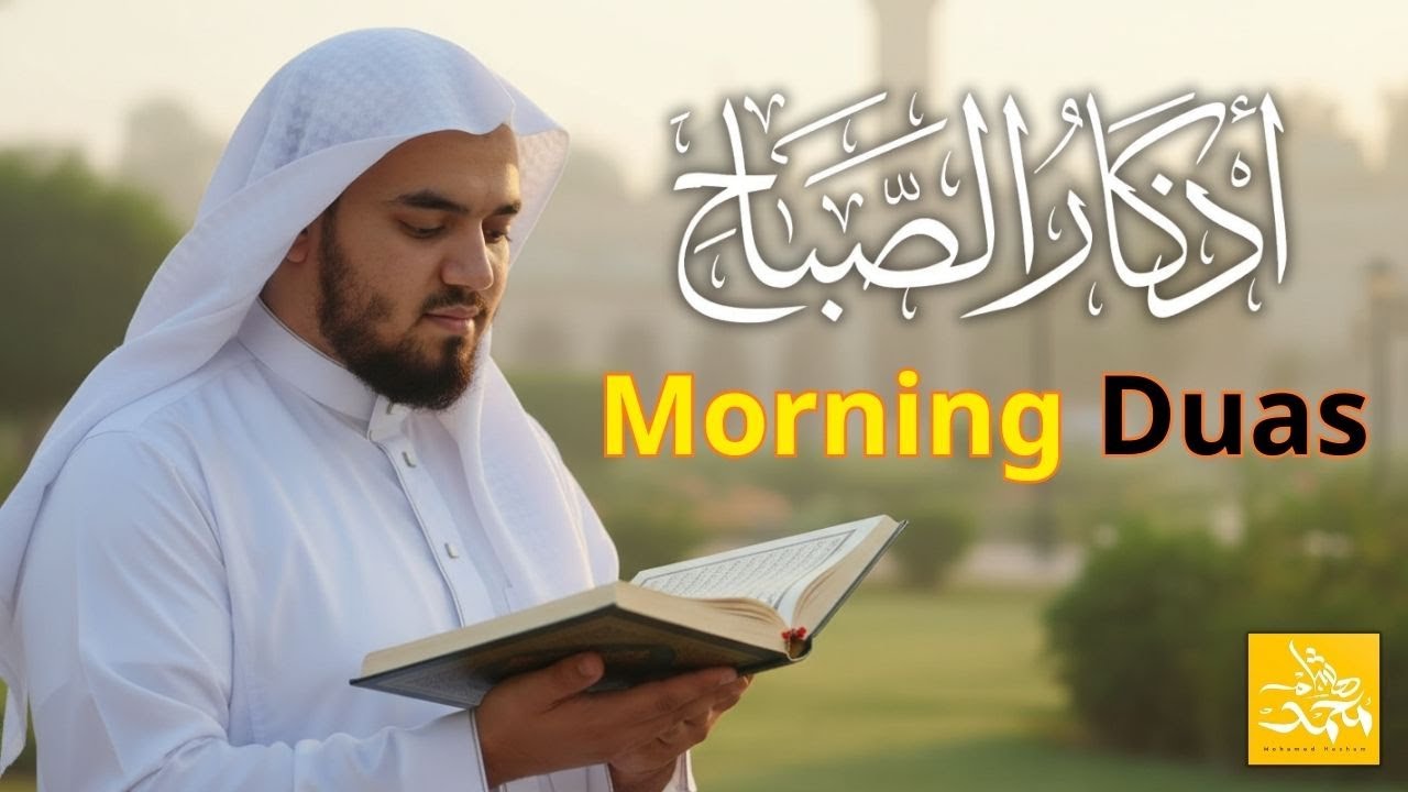 Morning Adhkar | Booster for Success & Protection | 8 Feb 2026