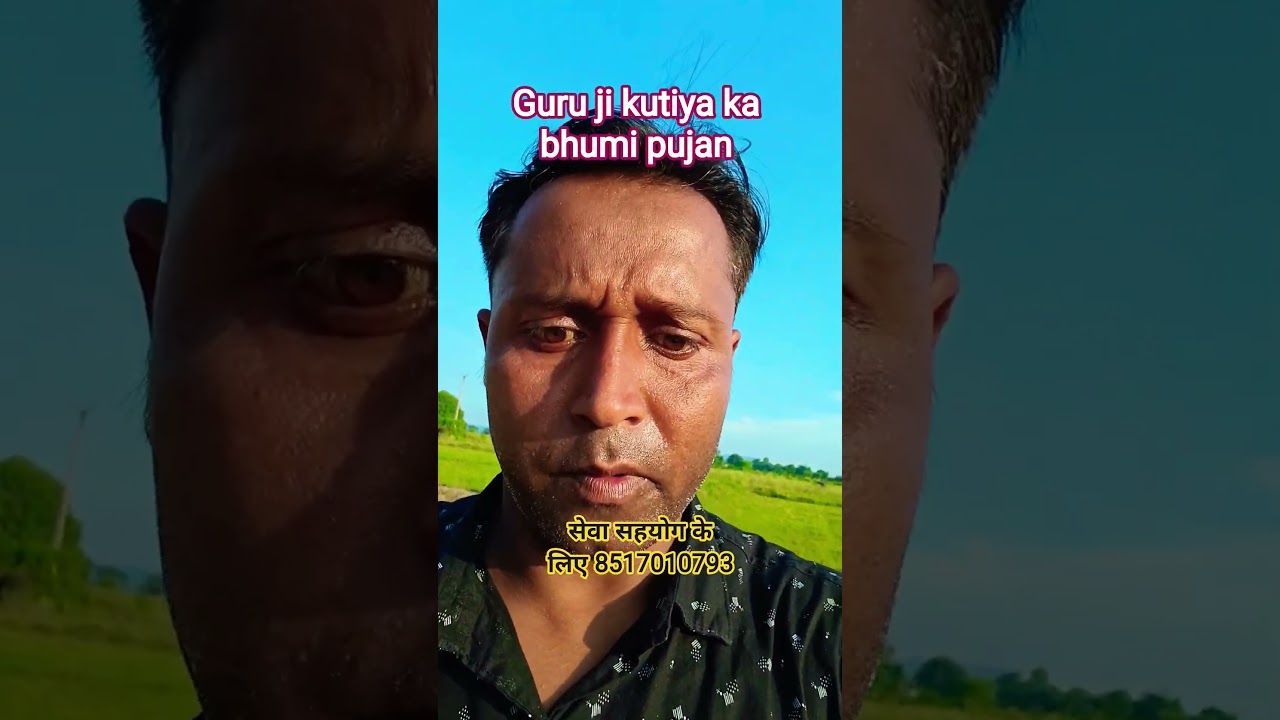 guru krapa #sant  #atamgyani #sidhasant #shorts #short #rjchitrakootvlog #sadhusant