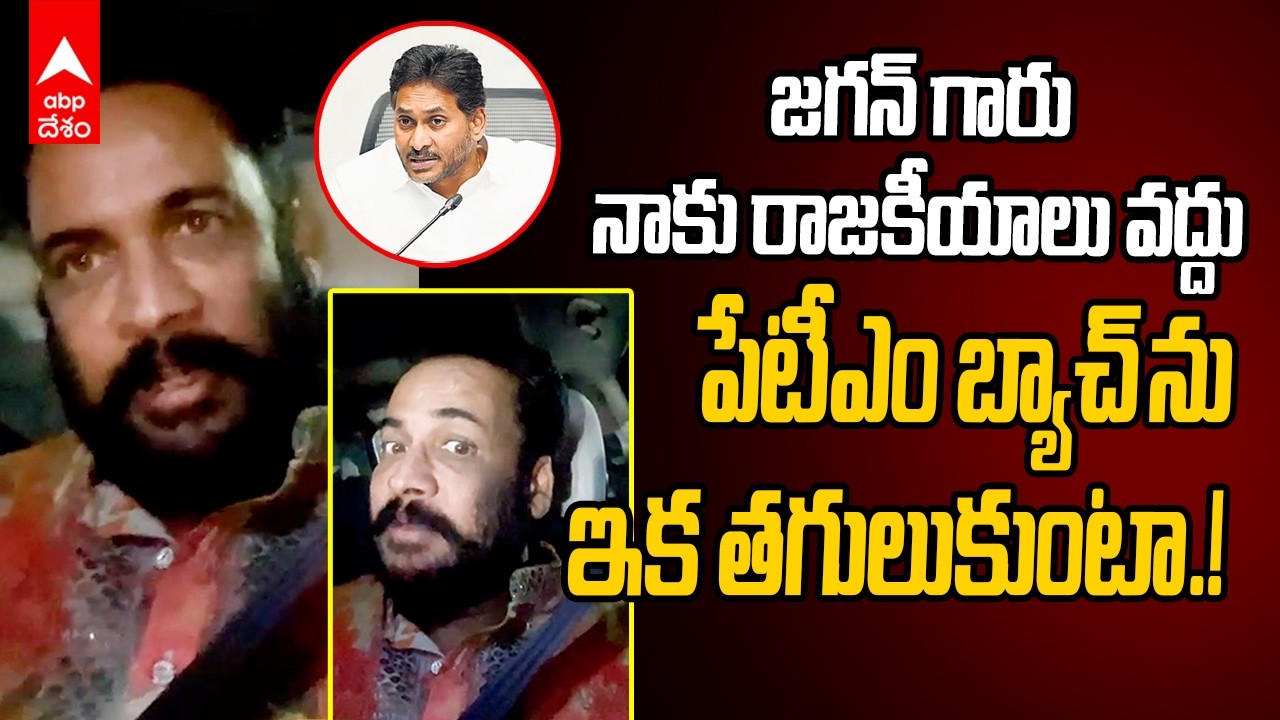 Actor Sivaji Fires on YSRCP Social Media | ఇక పై రోజూ మోదీని జగన్ గురించే అడుగుతా | ABP Desam
