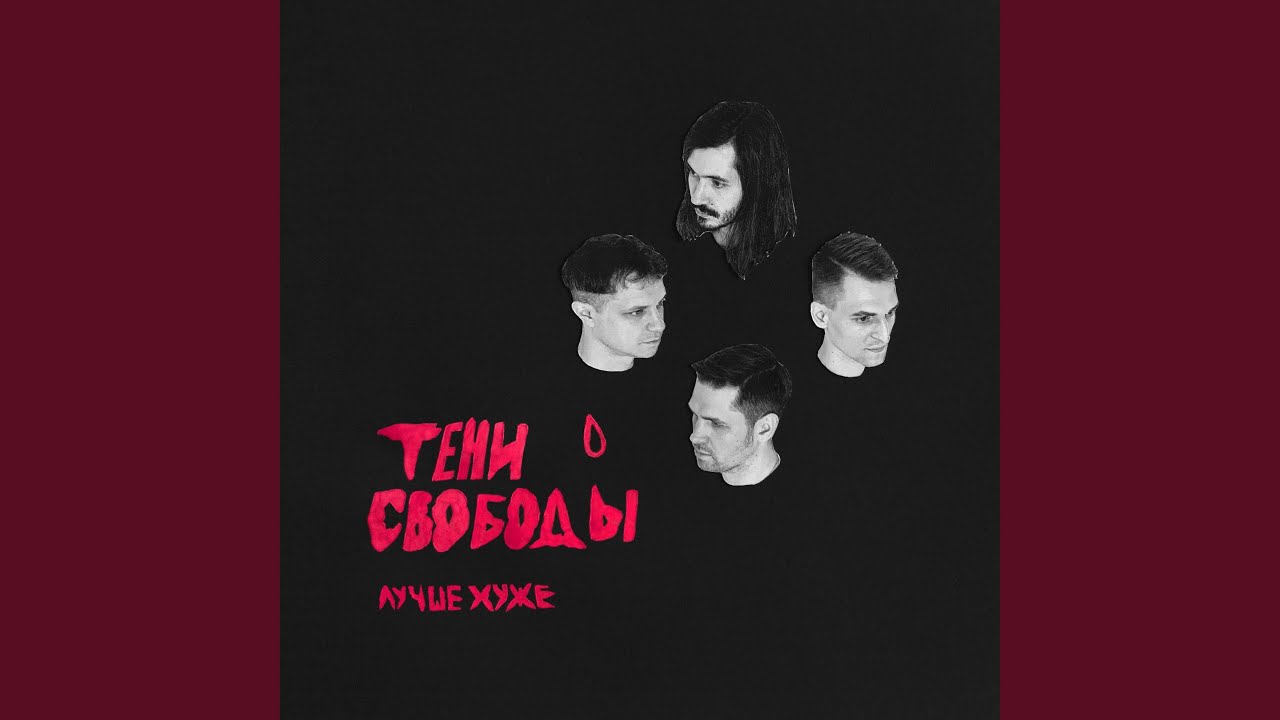 Поговори со мной
