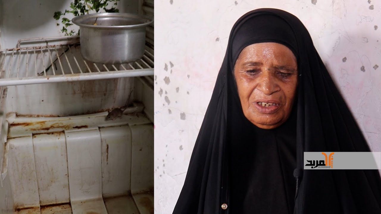 زوجها توفى بالحر وهي تعيش بين الجرذان وبلا تبريد .. بائعة 
