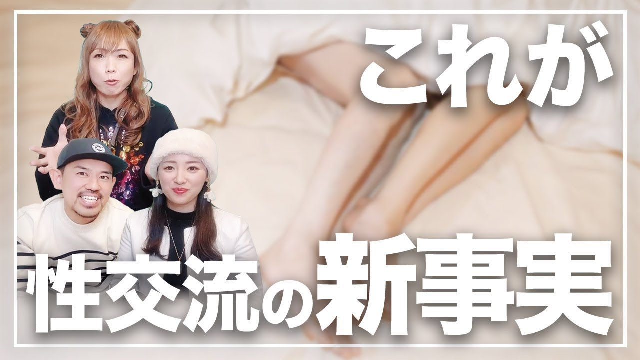 【初公開】覚悟してみてください。ツインレイの性交流で得られるすごいことを教えます！！【性エネルギー 男性心理】@trueofsex_chiho19