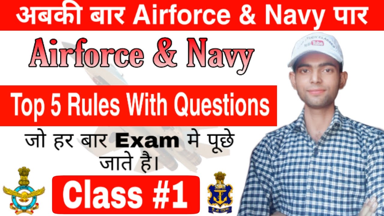 English for Airforce & Navy Exams || Top 5 rules || (Class-1) by Altaf Sir